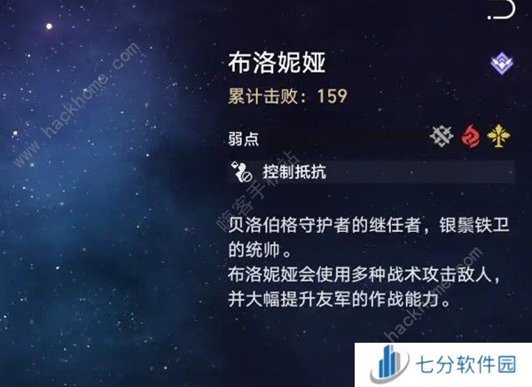 崩坏星穹铁道末日幻影模式怎么玩 末日幻影模式规则打法详解图片2