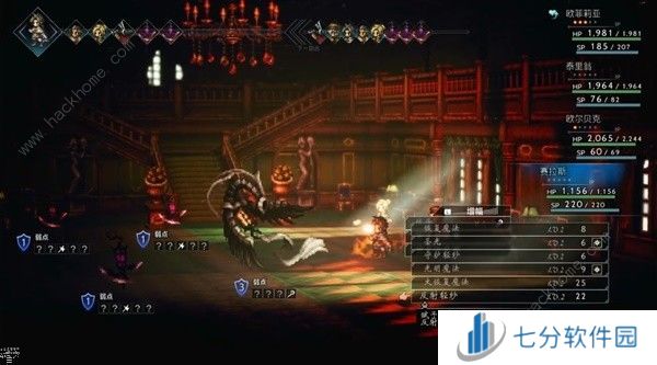 歧路旅人大陆的霸者国服最强角色推荐 国服哪些角色给力[多图]图片4