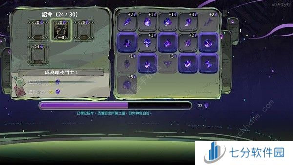 哈迪斯2 32热度怎么打 卡戎斧32热度速通打法攻略[多图]图片9