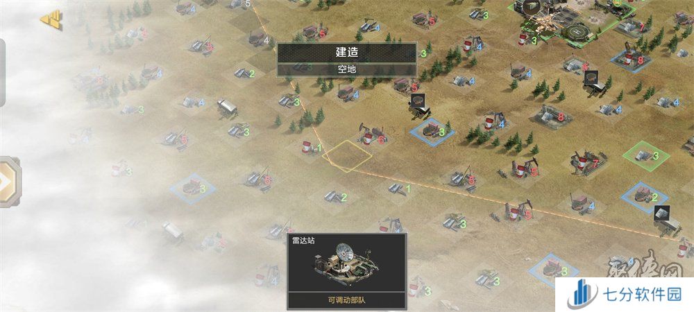 《保卫要塞》玩法攻略!视野扩展方式!