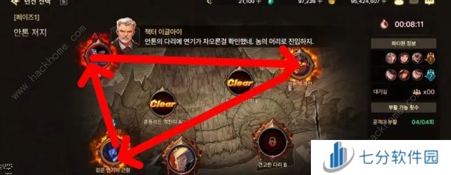 dnf手游安图恩困难模式怎么打 安图恩困难模式速通打法攻略图片6