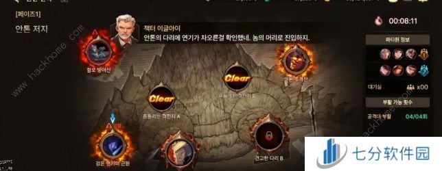 dnf手游安图恩困难模式怎么打 安图恩困难模式速通打法攻略图片4