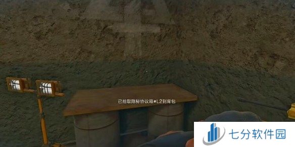 三角洲行动长弓溪谷隐秘协议箱在哪 三角洲行动长弓溪谷隐秘协议箱位置介绍 