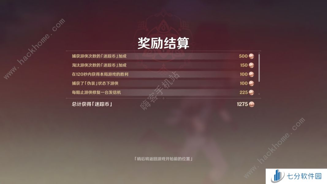 原神4.6风行迷踪技巧攻略 4.6风行迷踪游侠猎手怎么玩图片2