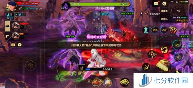 dnf手游奥兹玛困难模式怎么打 奥兹玛困难模式速通打法攻略图片4