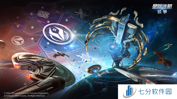 《星际迷航:纷争》测试定档8月7日!巡航之旅即将出发