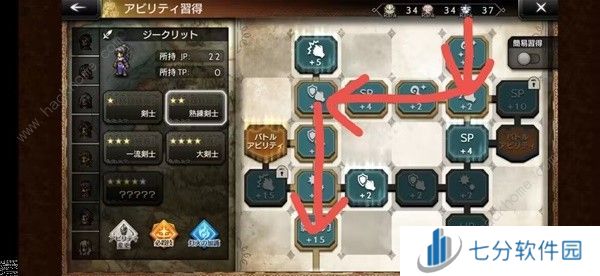 歧路旅人大陆的霸者超详细上手攻略 萌新入坑必备技巧汇总图片1