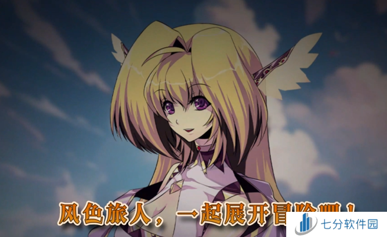 《风色幻想Online》首次提前揭晓新系统与活动,8月7日即將公测