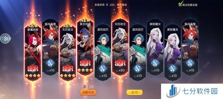 决胜之心阵容推荐 最强通用阵容搭配攻略[多图]图片1