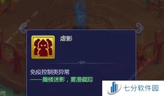 梦幻西游网页版2024烽火连天怎么打 周年庆第二阶段烽火连天通关攻略图片2