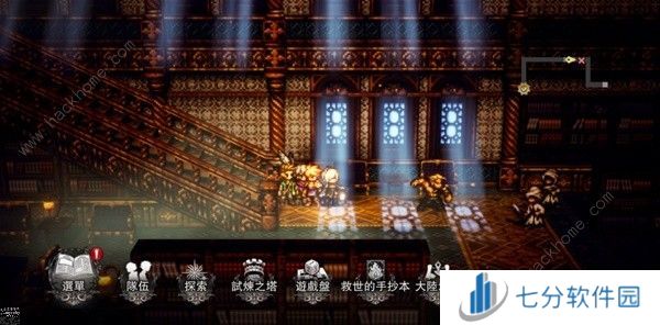 歧路旅人大陆的霸者金导石怎么得 金导石获取作用详解[多图]图片3