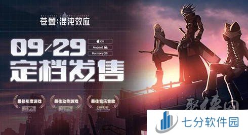 苍翼混沌效应公测兑换码大全 苍翼混沌效应手游礼包码2024最新