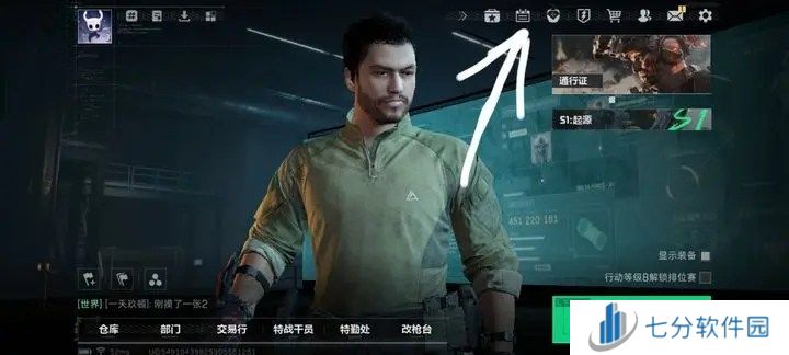 三角洲行动兑换码在哪里兑换-三角洲行动兑换码怎么用