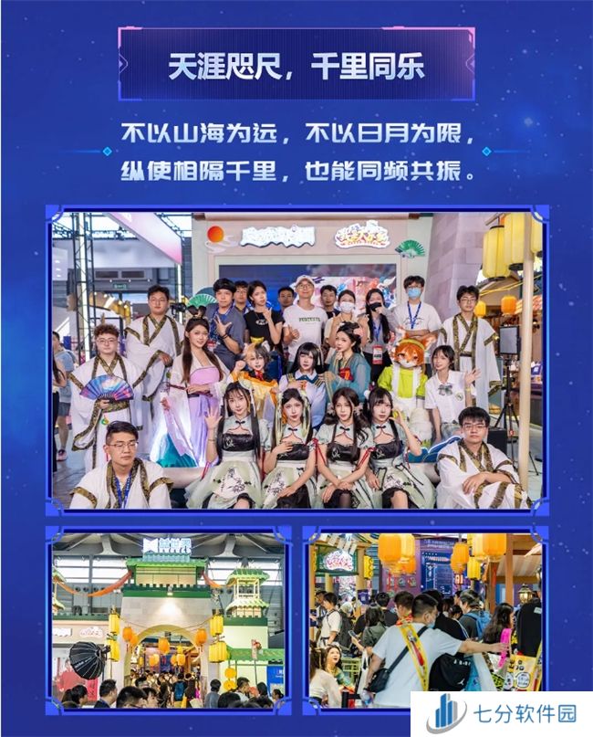 双展闪耀,盛夏狂欢!益世界2024ChinaJoy&香港动漫电玩节(ACGHK)盛况回顾