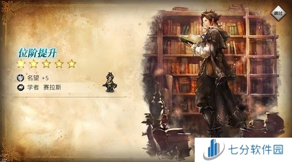 歧路旅人大陆的霸者国服最强角色推荐 国服哪些角色给力[多图]图片2