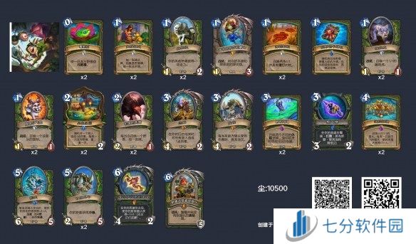 炉石传说2024狂野模式野兽猎卡组推荐 炉石传说2024狂野模式野兽猎卡组怎么玩