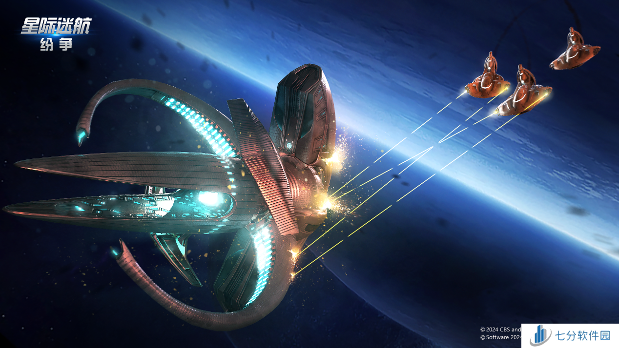 《星际迷航:纷争》测试定档8月7日!巡航之旅即将出发