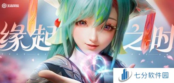 王者荣耀少司缘怎么出装 王者荣耀少司缘最强出装方案