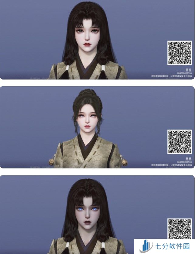 永劫无间2024捏脸数据大全免费 永劫无间绝美捏脸数据分享