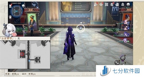 崩坏星穹铁道梦境护照17晨星与昏星收集攻略 梦境护照17全贴纸在哪图片3