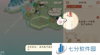 淡墨水云乡名士培养攻略 名士天赋属性及升阶技巧[多图]图片3