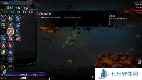 哈迪斯2法杖怎么玩 匕首实战强度详解[多图]图片3