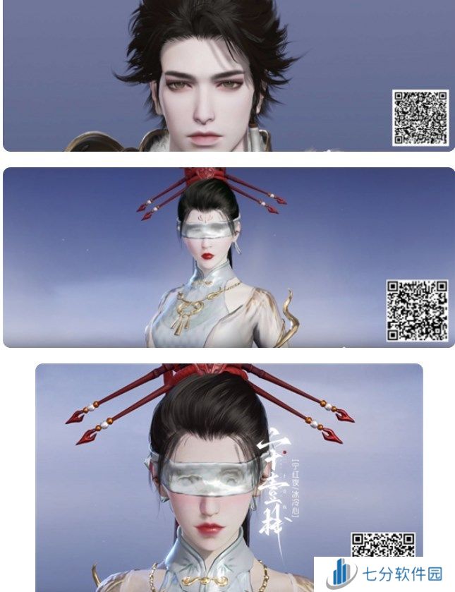 永劫无间2024捏脸数据大全免费 永劫无间绝美捏脸数据分享