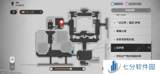 崩坏星穹铁道2.2版本新增阅读物在哪 2.2版本新阅读物收集位置一览图片7