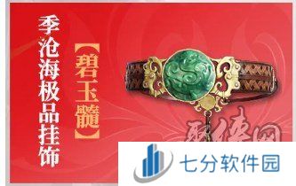 永劫无间手游天命通行证如何解锁 天命通行证外观汇总