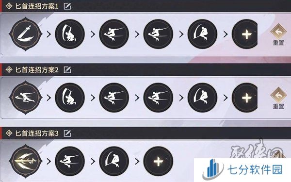 永劫无间手游中各个常规武器怎么连招 永劫无间手游各武器连招技巧分享