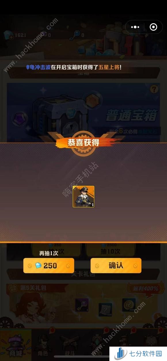 向僵尸开炮高倍暴伤攻略 高暴伤怎么搭配图片3