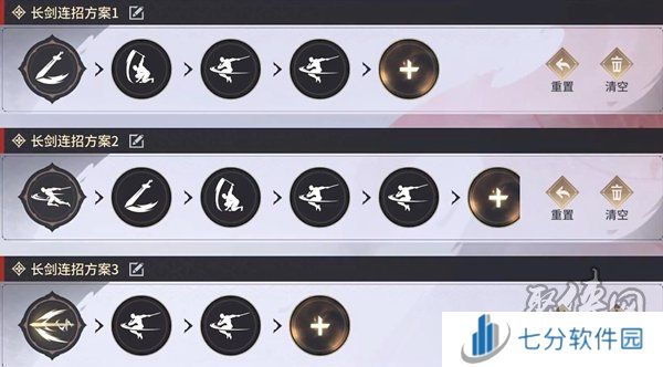 永劫无间手游中各个常规武器怎么连招 永劫无间手游各武器连招技巧分享