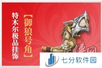 永劫无间手游天命通行证如何解锁 天命通行证外观汇总