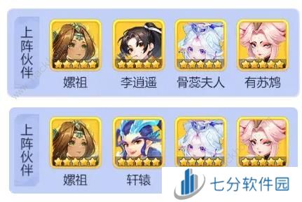 梦幻西游网页版始皇试炼第三期怎么打 泡泡之军速通打法攻略图片2