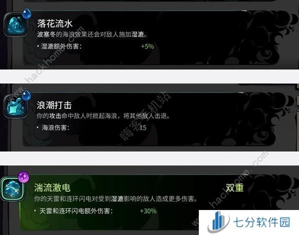哈迪斯2普攻火炬流怎么搭配 普攻火炬流实战强度详解[多图]图片6