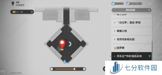 崩坏星穹铁道2.2版本新增阅读物在哪 2.2版本新阅读物收集位置一览图片2