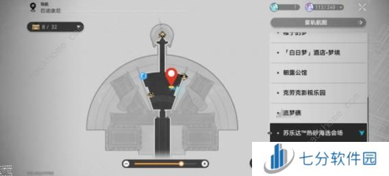 崩坏星穹铁道2.2版本新增阅读物在哪 2.2版本新阅读物收集位置一览图片3