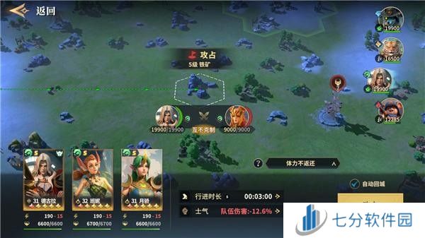 SLG题材破圈者《代号：魔法与策略》更名《荒野国度》