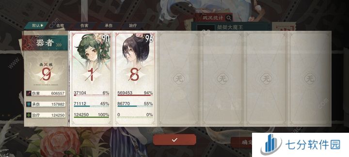 物华弥新1.1版本角色强度排行榜 1.1版本最强角色一览图片2