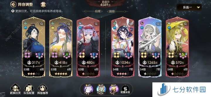 少年西游记2零氪四天王攻略 平民怎么培养四天王[多图]图片4