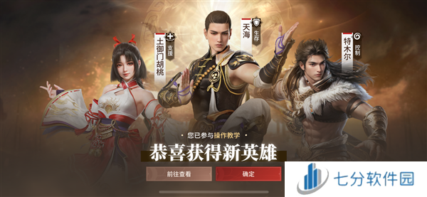 永劫无间手游102箱子怎么领 公测102抽领取方法