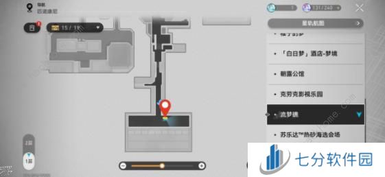 崩坏星穹铁道2.2版本新增阅读物在哪 2.2版本新阅读物收集位置一览图片5