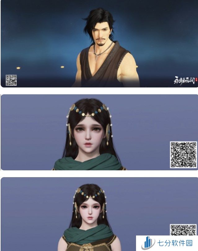 永劫无间2024捏脸数据大全免费 永劫无间绝美捏脸数据分享