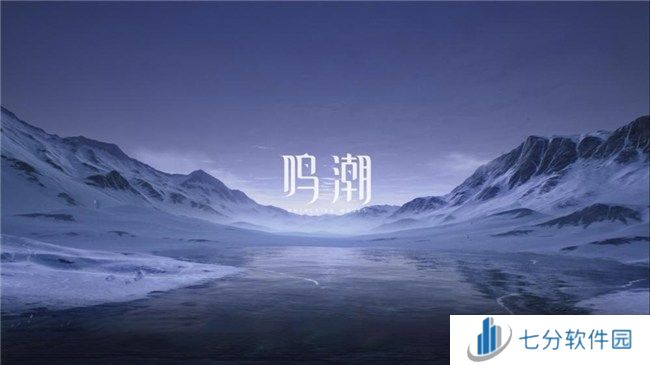 《鸣潮》DLSS 评测！耕升RTX 40 SUPER系列可实现高帧率游戏体验