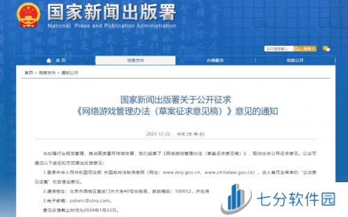 掌慧科技在ChinaJoy期间开展游戏产研、发行对接会,众多游戏产品亮相