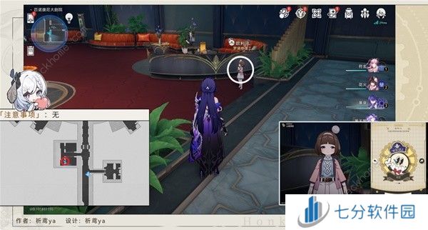 崩坏星穹铁道梦境护照17晨星与昏星收集攻略 梦境护照17全贴纸在哪图片8