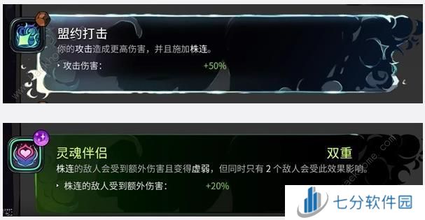 哈迪斯2普攻火炬流怎么搭配 普攻火炬流实战强度详解[多图]图片4