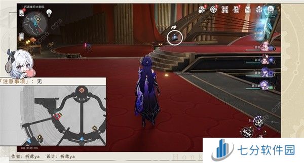 崩坏星穹铁道梦境护照17晨星与昏星收集攻略 梦境护照17全贴纸在哪图片5