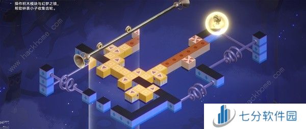 崩坏星穹铁道2.2钟表把戏任务怎么做 2.2新增钟表把戏任务完成攻略图片4