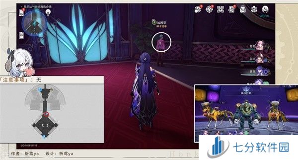 崩坏星穹铁道2.2钟表把戏任务怎么做 2.2新增钟表把戏任务完成攻略图片1